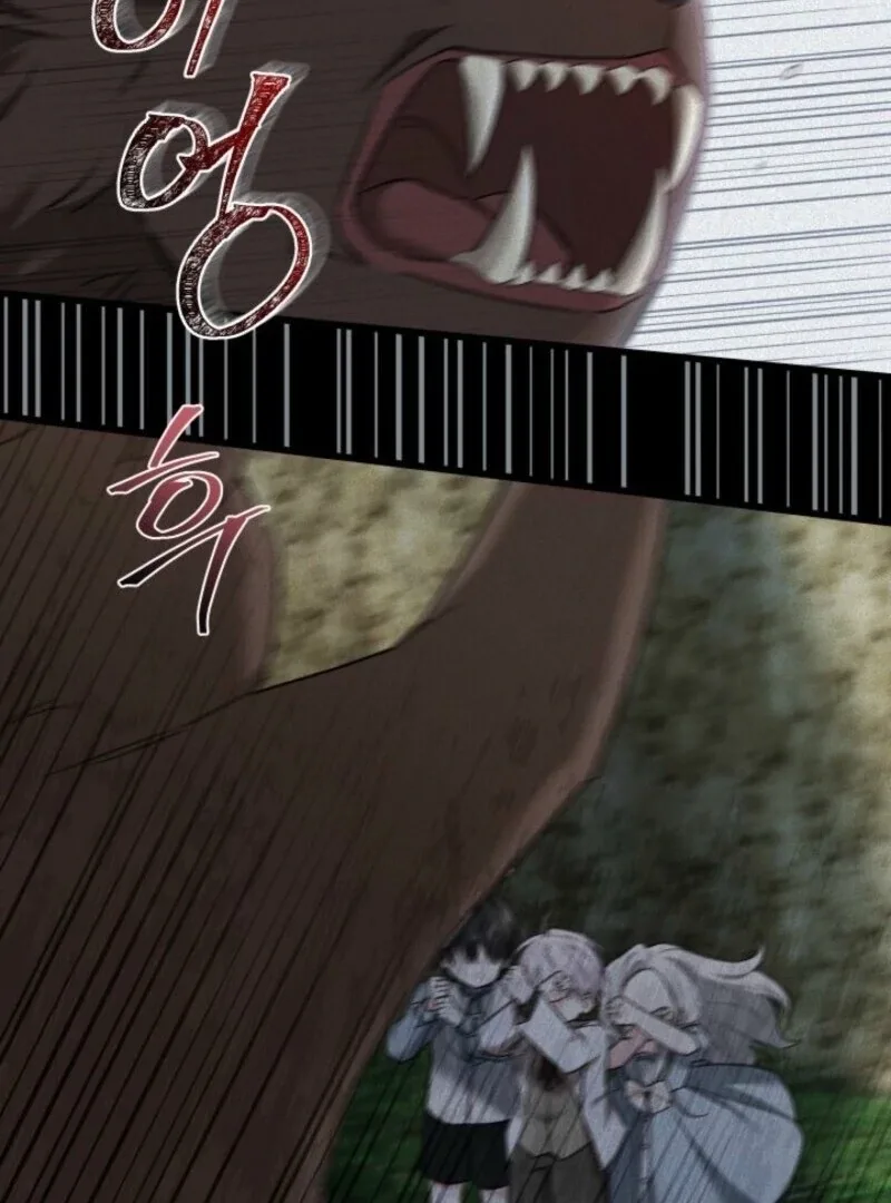 I’m Repaying The Kindness That Raised Me With Obsession Chapter 45 page 17