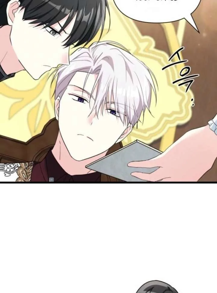 I’m Repaying The Kindness That Raised Me With Obsession Chapter 48 page 66