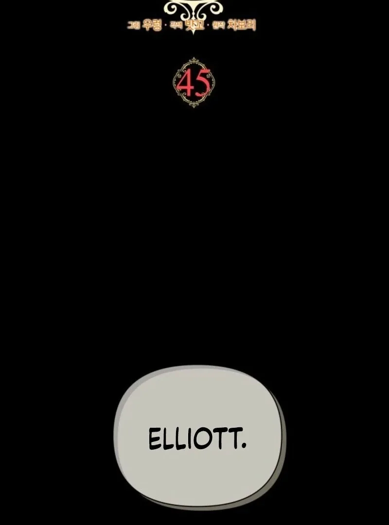 I’m Repaying The Kindness That Raised Me With Obsession Chapter 45 page 26