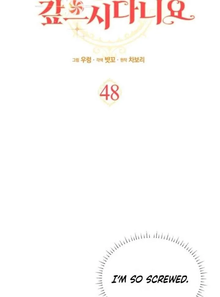 I’m Repaying The Kindness That Raised Me With Obsession Chapter 48 page 25