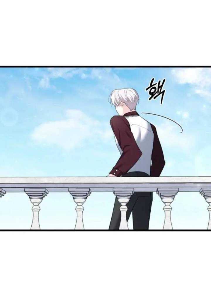 I’m Repaying The Kindness That Raised Me With Obsession Chapter 48 page 36