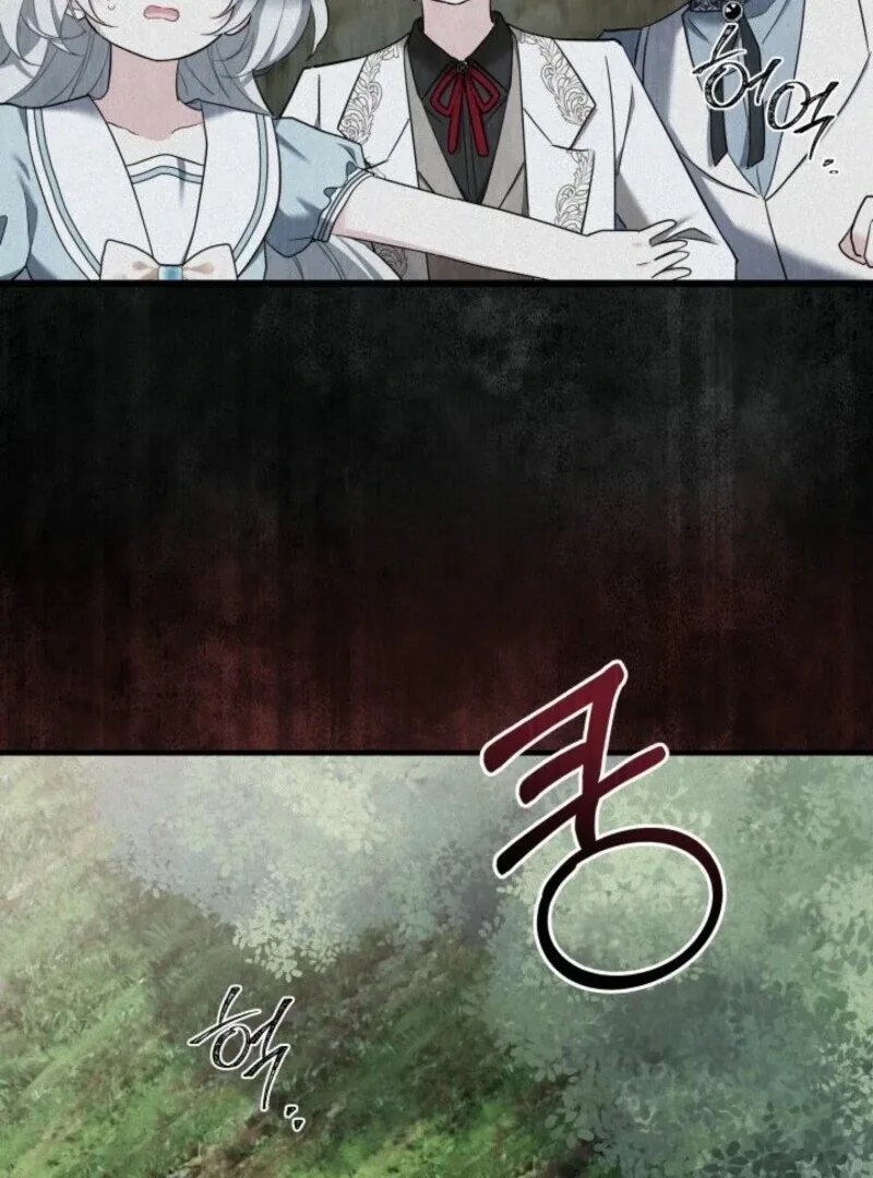 I’m Repaying The Kindness That Raised Me With Obsession Chapter 45 page 11