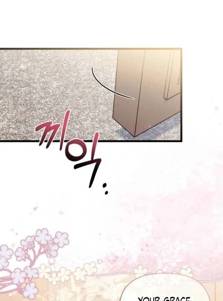 I’m Repaying The Kindness That Raised Me With Obsession Chapter 48 page 61