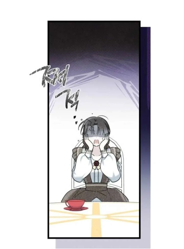 I’m Repaying The Kindness That Raised Me With Obsession Chapter 48 page 23