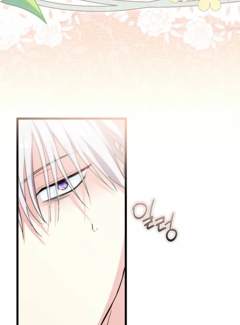 I’m Repaying The Kindness That Raised Me With Obsession Chapter 46 page 47