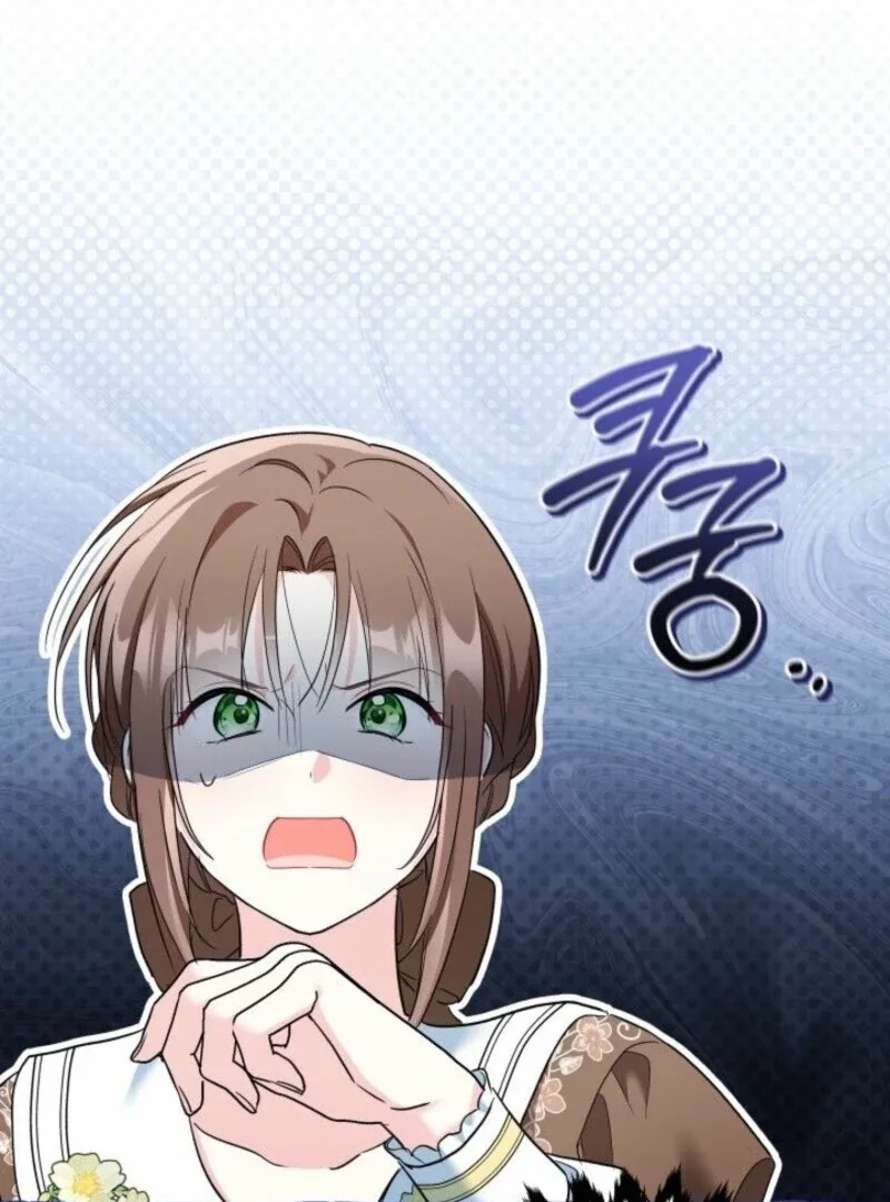 I’m Repaying The Kindness That Raised Me With Obsession Chapter 49 page 6