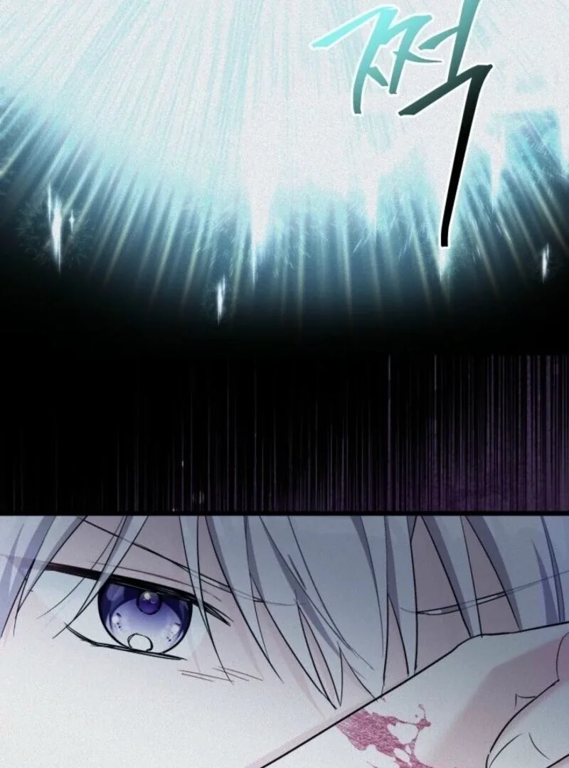 I’m Repaying The Kindness That Raised Me With Obsession Chapter 45 page 21
