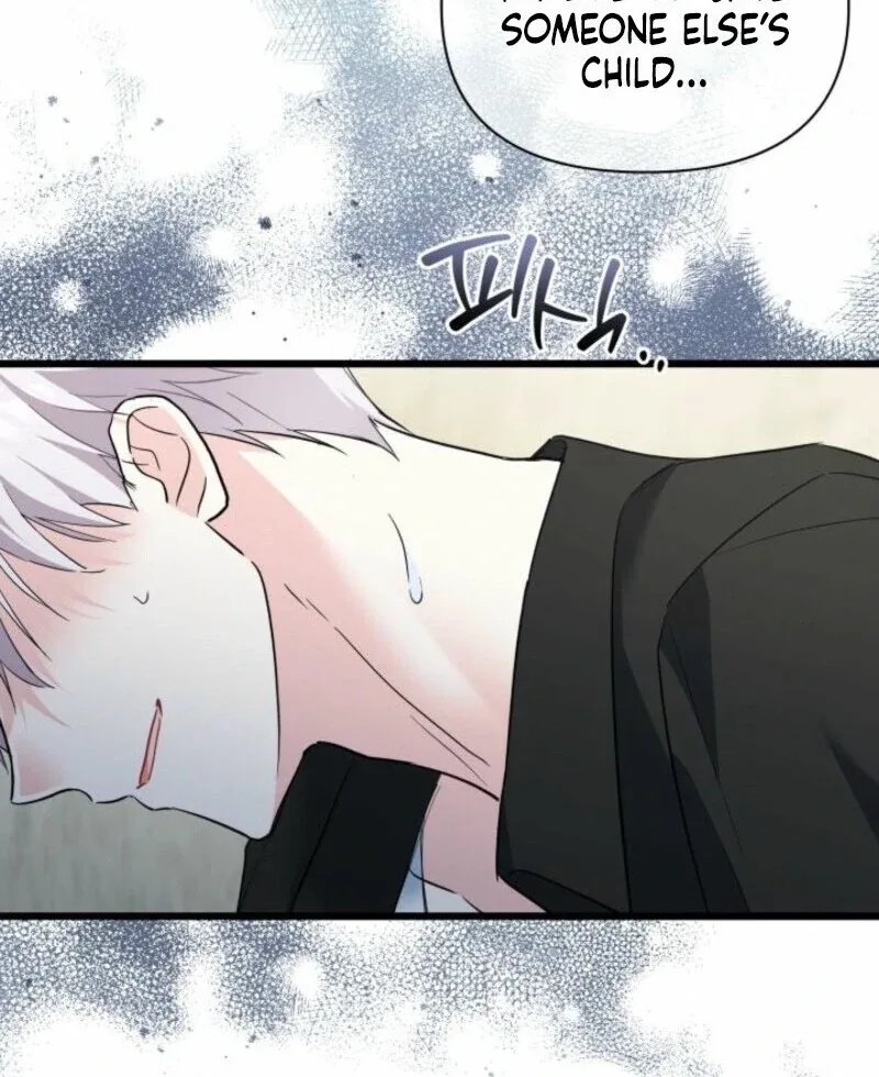 I’m Repaying The Kindness That Raised Me With Obsession Chapter 46 page 43