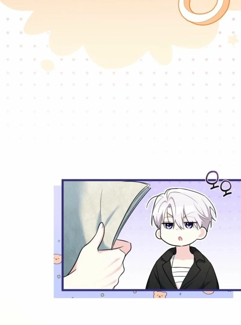 I’m Repaying The Kindness That Raised Me With Obsession Chapter 47 page 8