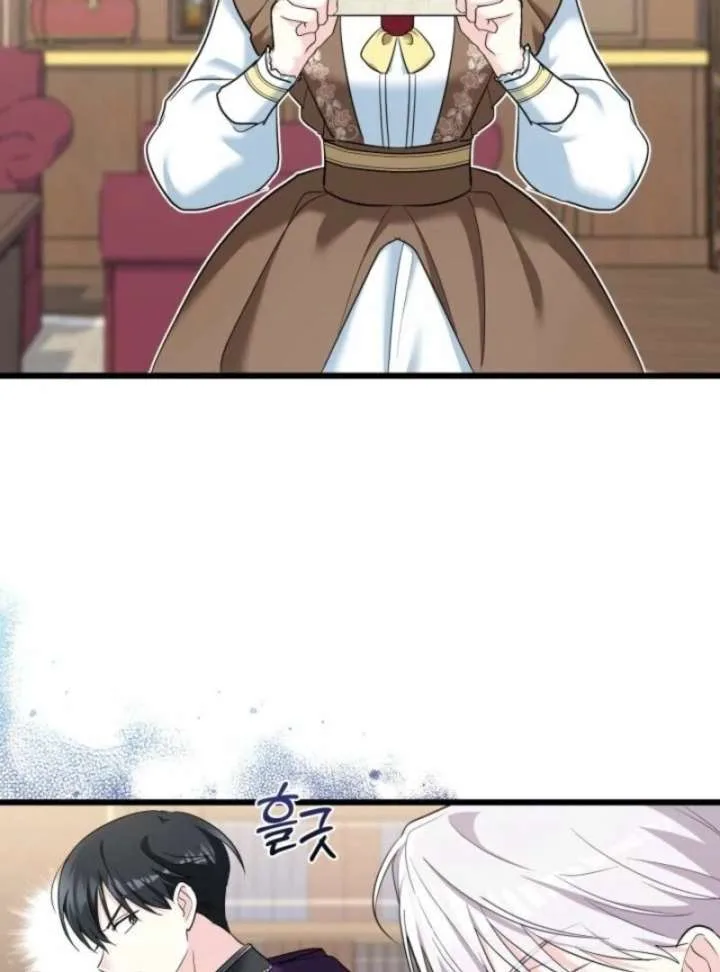 I’m Repaying The Kindness That Raised Me With Obsession Chapter 48 page 74