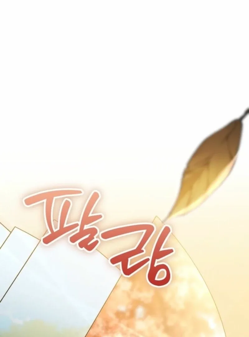 I’m Repaying The Kindness That Raised Me With Obsession Chapter 47 page 13