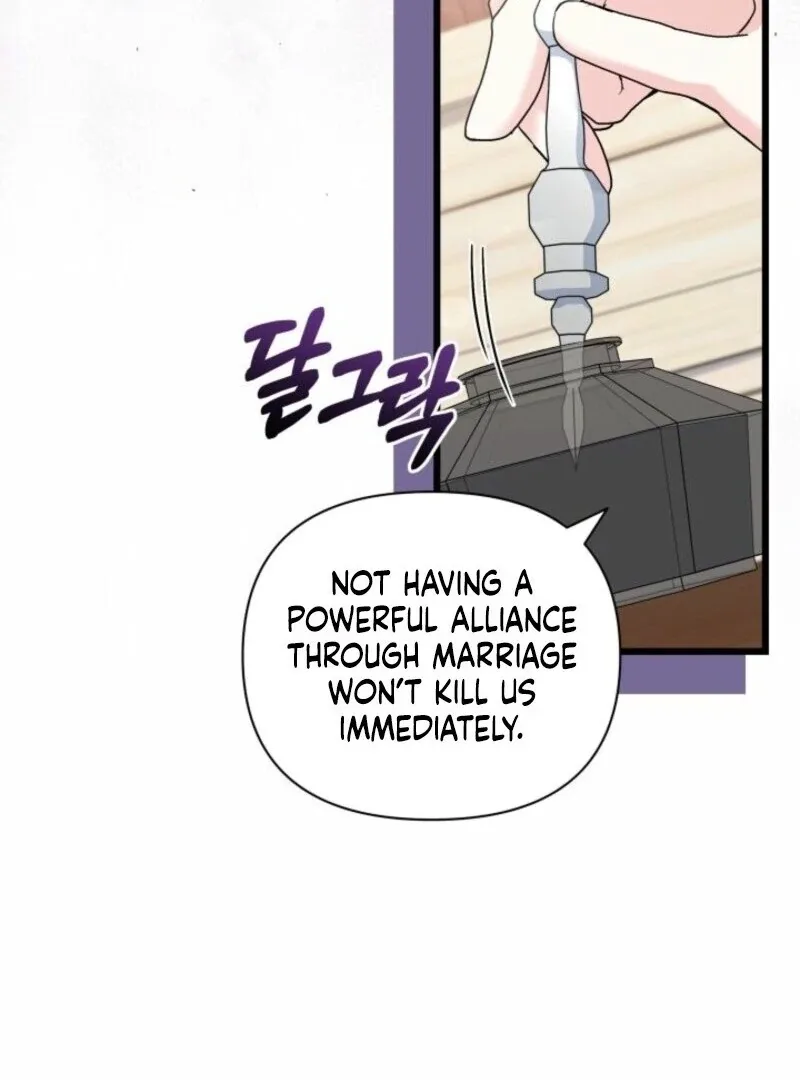 I’m Repaying The Kindness That Raised Me With Obsession Chapter 49 page 39