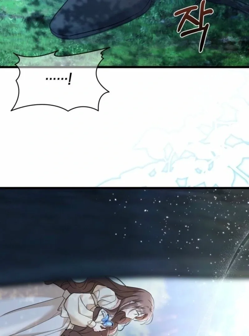 I’m Repaying The Kindness That Raised Me With Obsession Chapter 49 page 75
