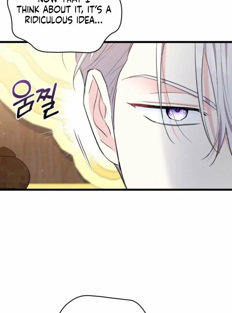 I’m Repaying The Kindness That Raised Me With Obsession Chapter 49 page 53
