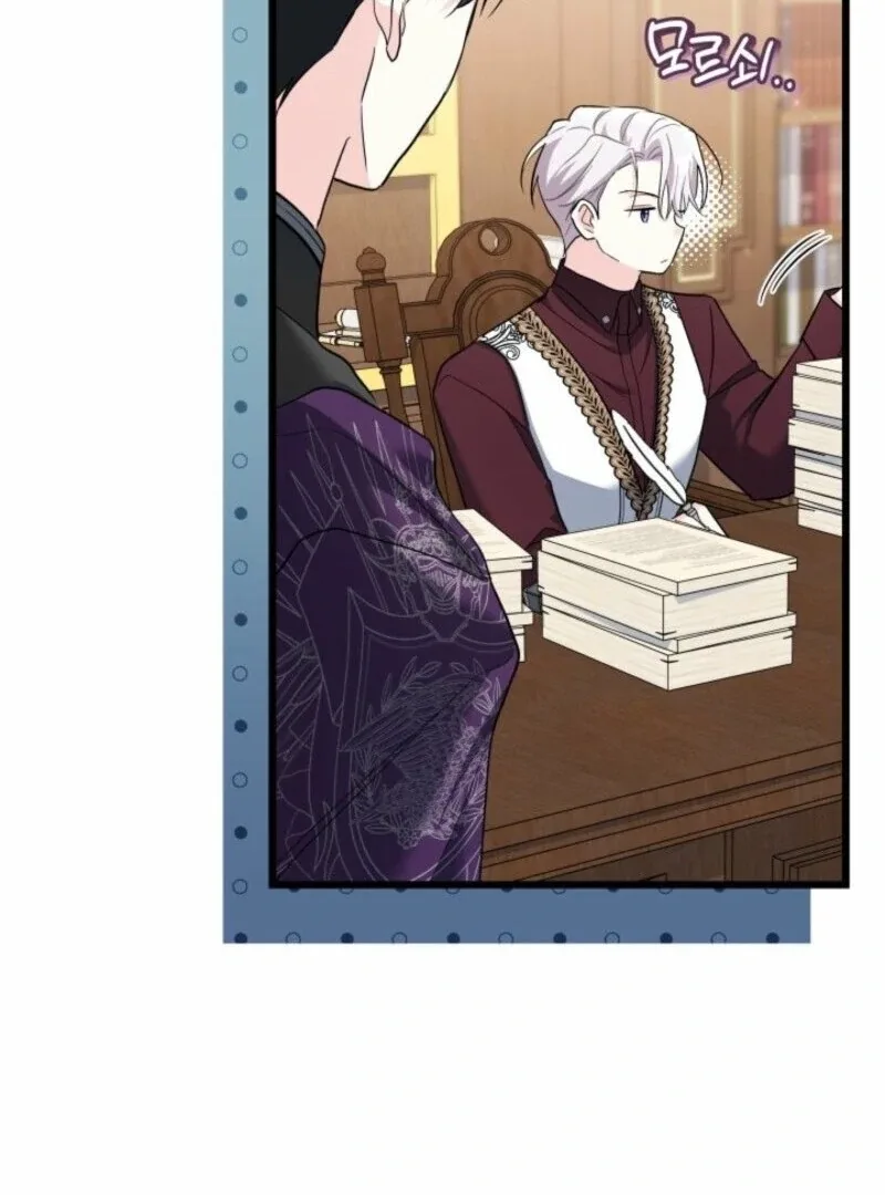 I’m Repaying The Kindness That Raised Me With Obsession Chapter 49 page 32