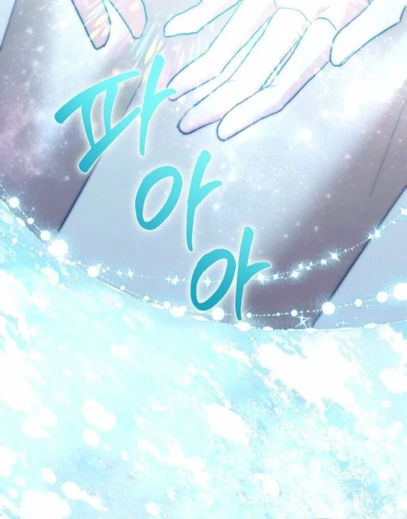 I’m Repaying The Kindness That Raised Me With Obsession Chapter 49 page 84