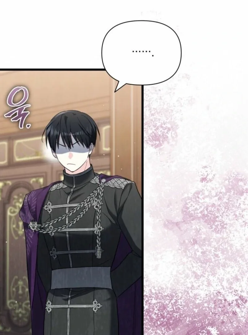 I’m Repaying The Kindness That Raised Me With Obsession Chapter 49 page 33