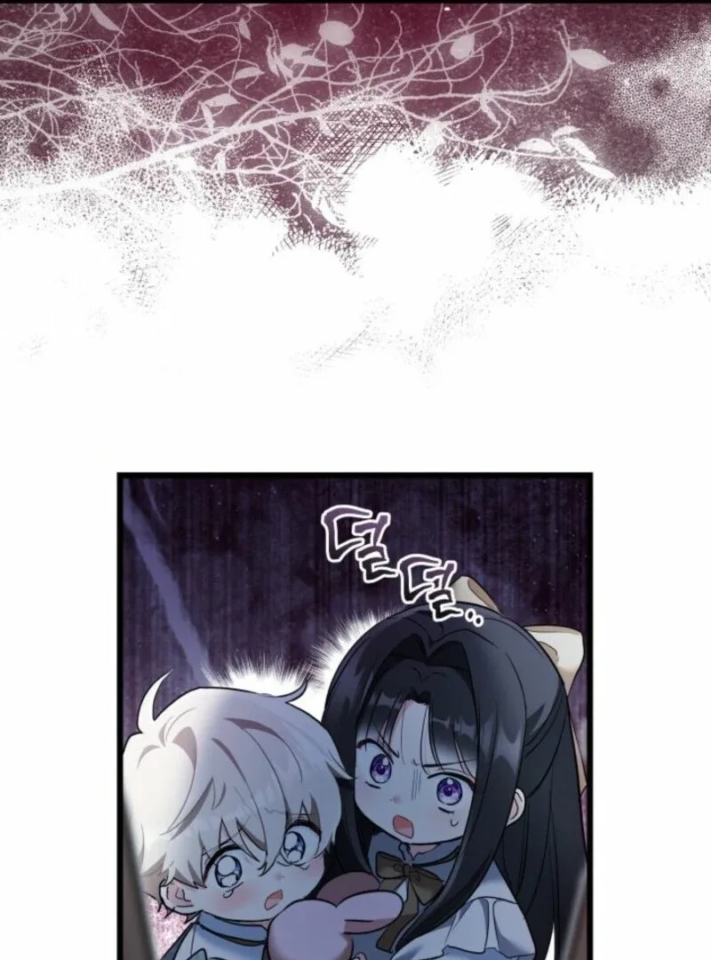 I’m Repaying The Kindness That Raised Me With Obsession Chapter 49 page 16