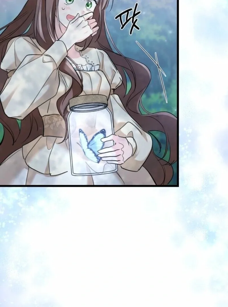 I’m Repaying The Kindness That Raised Me With Obsession Chapter 49 page 97