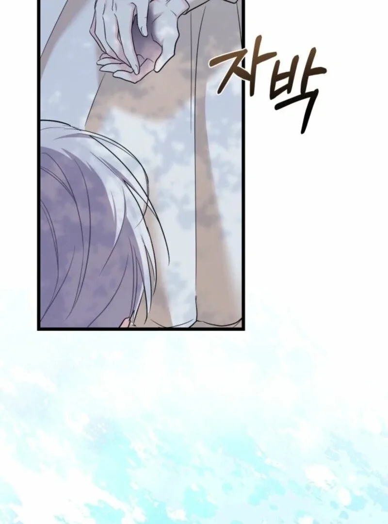 I’m Repaying The Kindness That Raised Me With Obsession Chapter 49 page 82