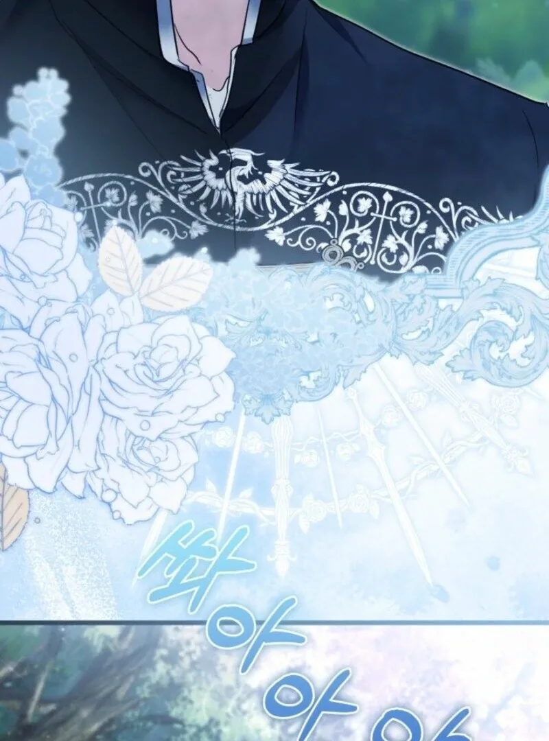 I’m Repaying The Kindness That Raised Me With Obsession Chapter 49 page 92