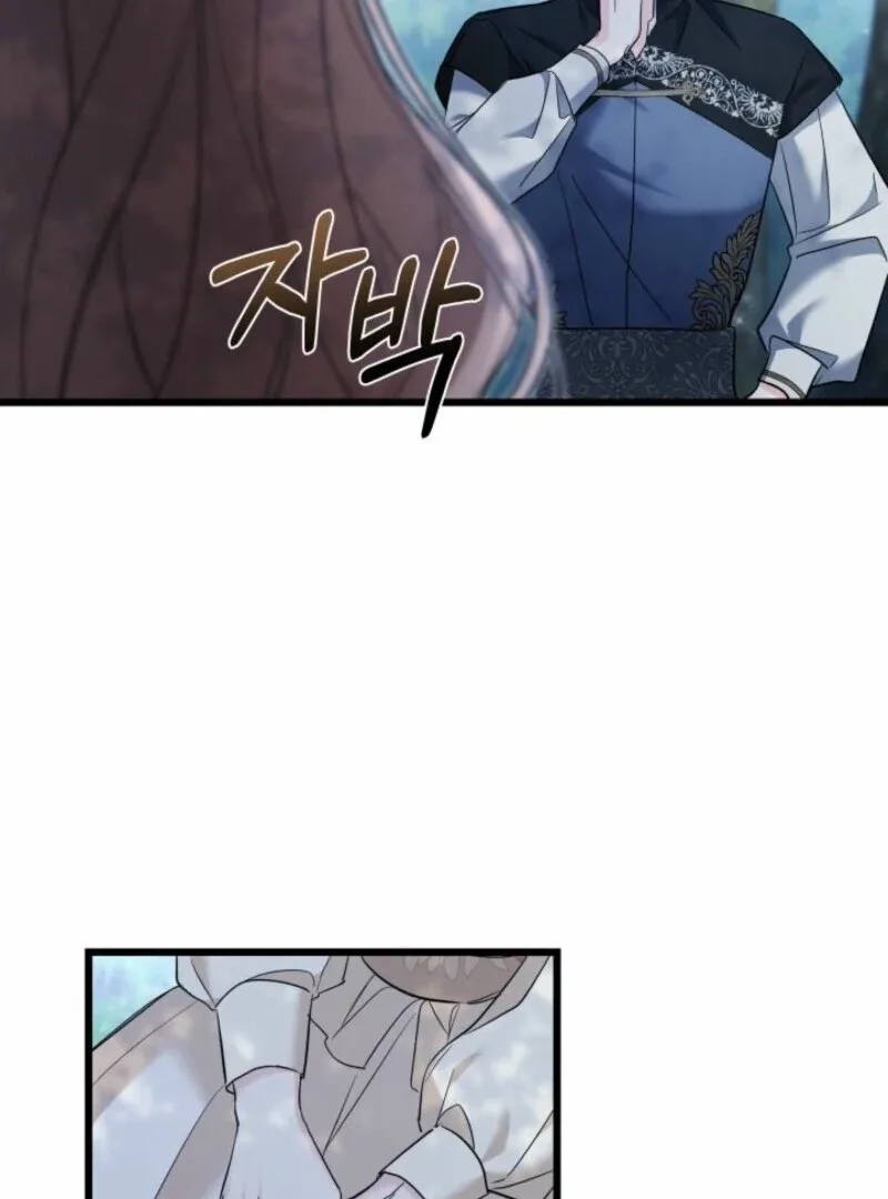 I’m Repaying The Kindness That Raised Me With Obsession Chapter 49 page 81