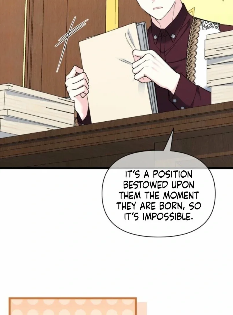 I’m Repaying The Kindness That Raised Me With Obsession Chapter 49 page 27