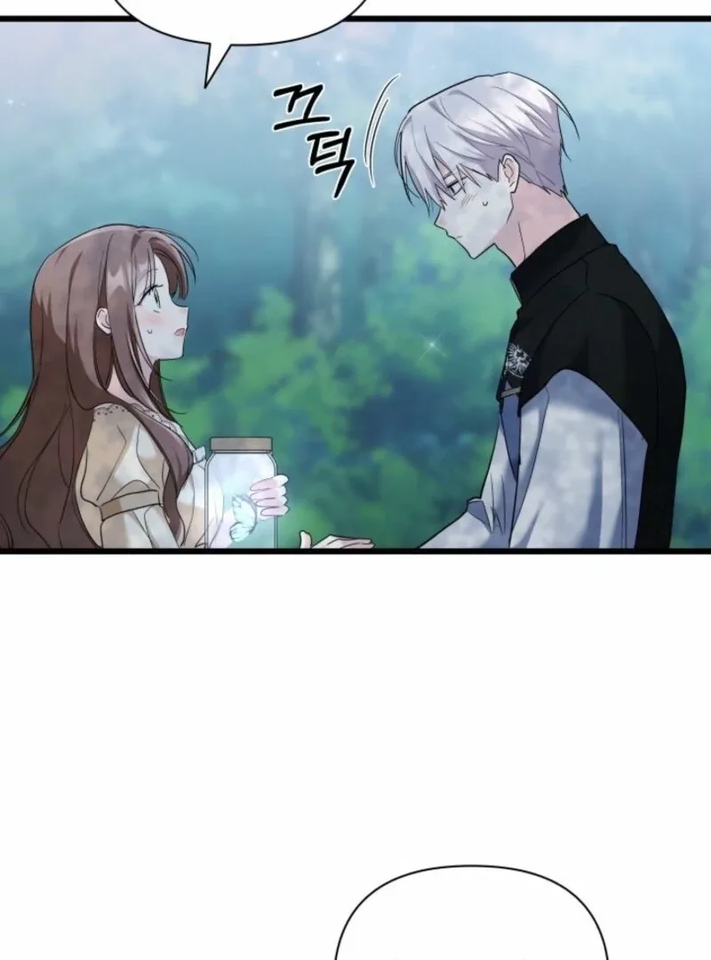 I’m Repaying The Kindness That Raised Me With Obsession Chapter 50 page 6