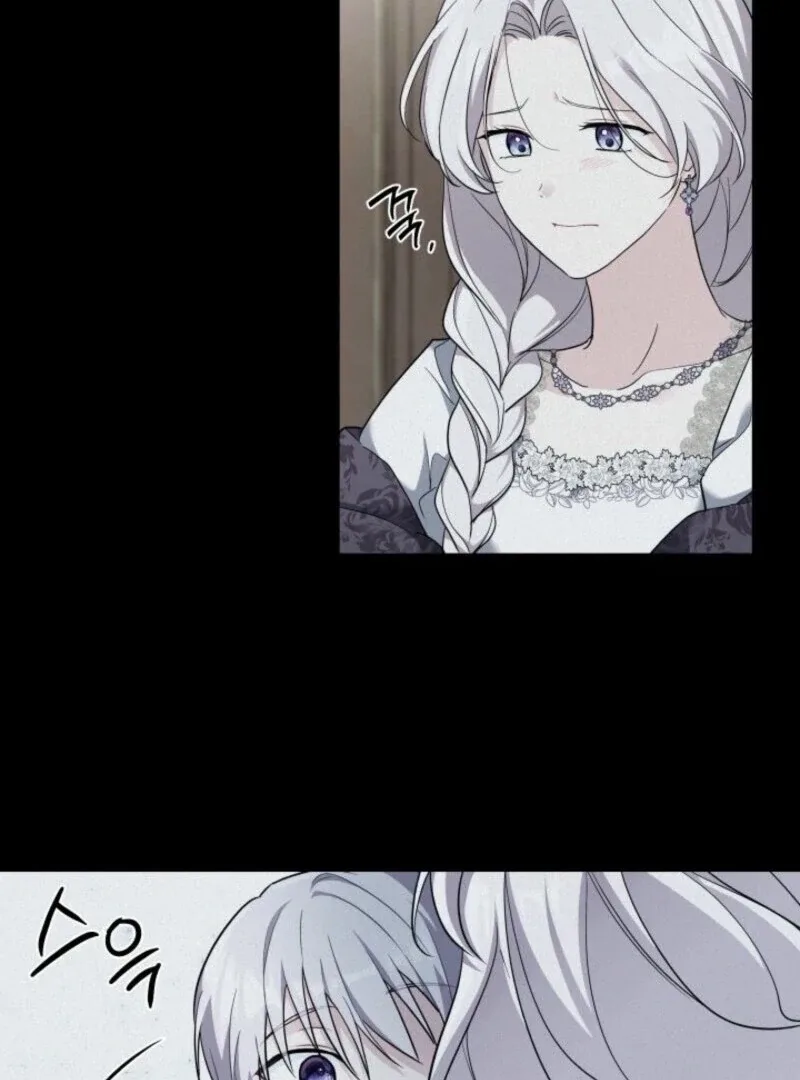 I’m Repaying The Kindness That Raised Me With Obsession Chapter 45 page 33