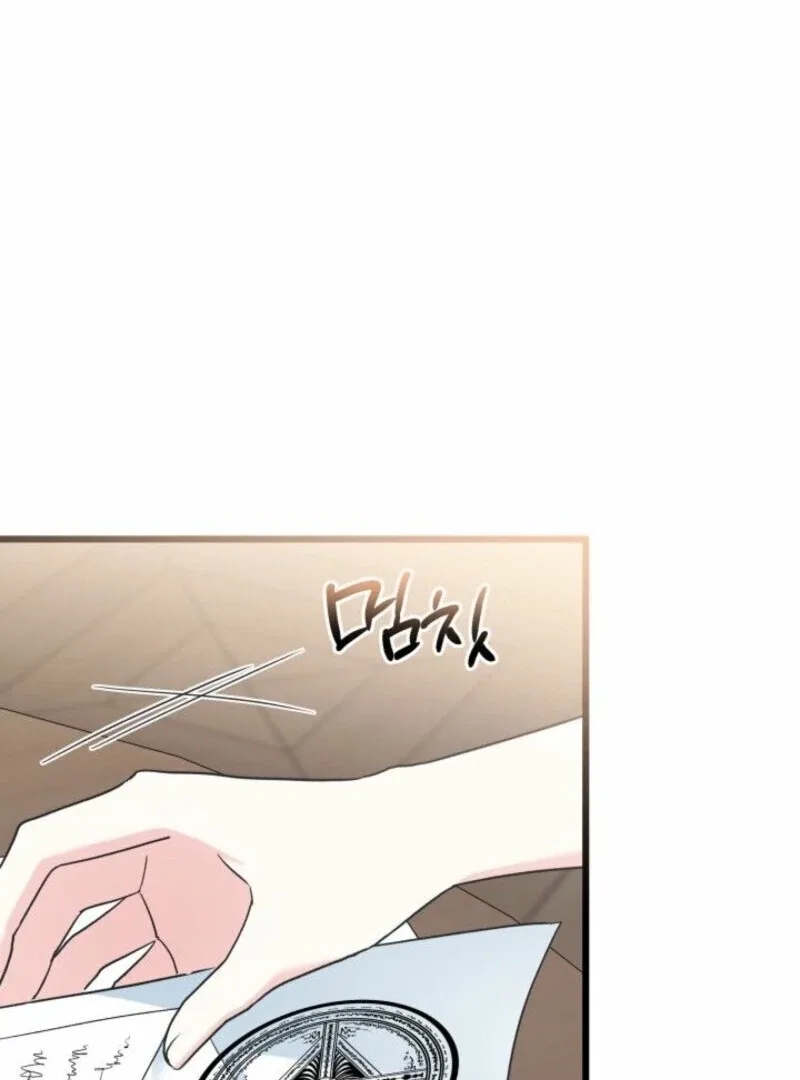 I’m Repaying The Kindness That Raised Me With Obsession Chapter 47 page 18