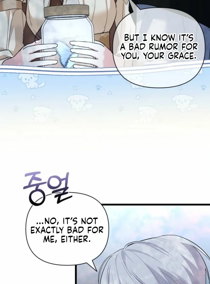 I’m Repaying The Kindness That Raised Me With Obsession Chapter 50 page 9