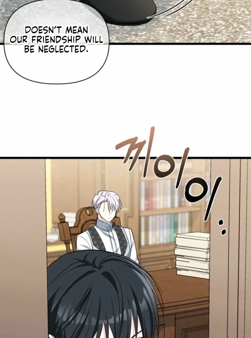 I’m Repaying The Kindness That Raised Me With Obsession Chapter 51 page 73