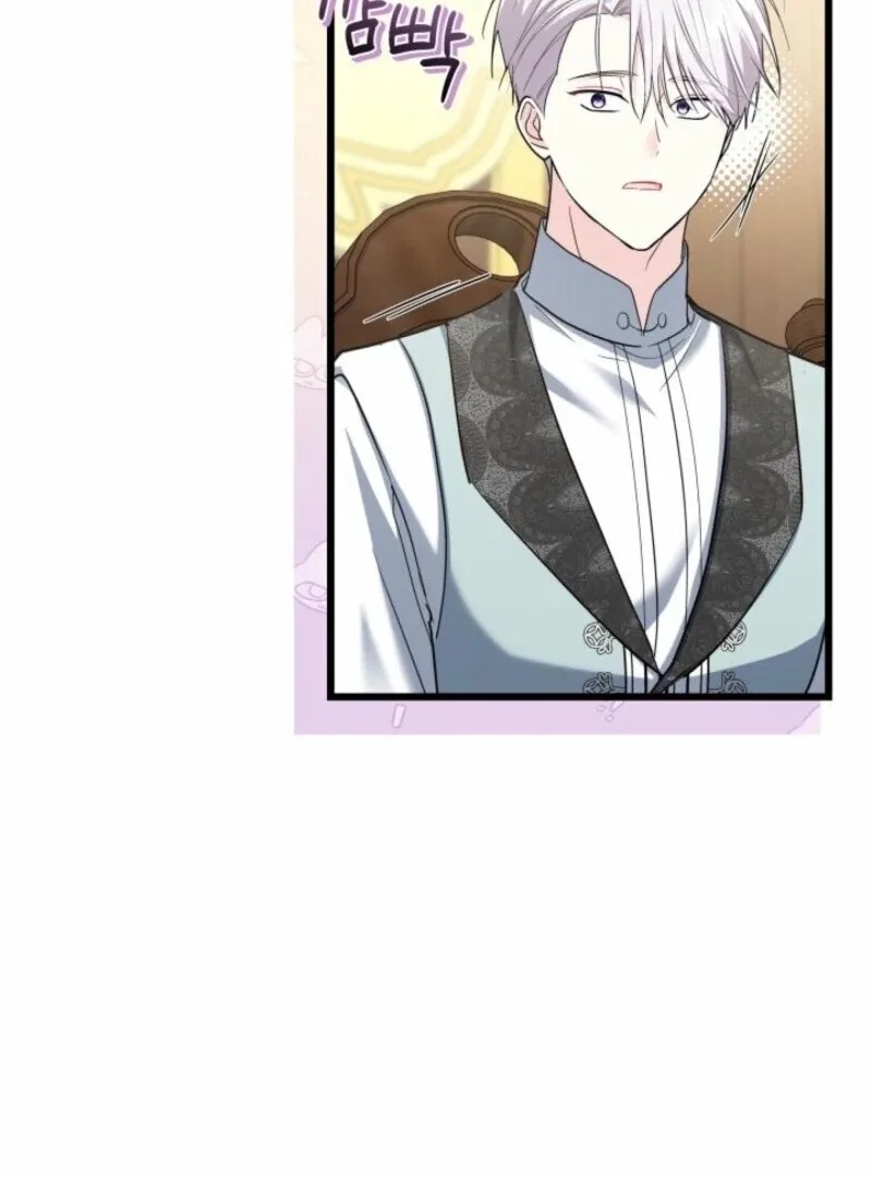 I’m Repaying The Kindness That Raised Me With Obsession Chapter 51 page 81