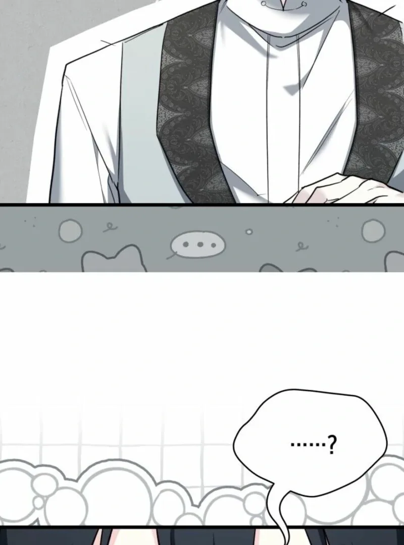 I’m Repaying The Kindness That Raised Me With Obsession Chapter 51 page 25