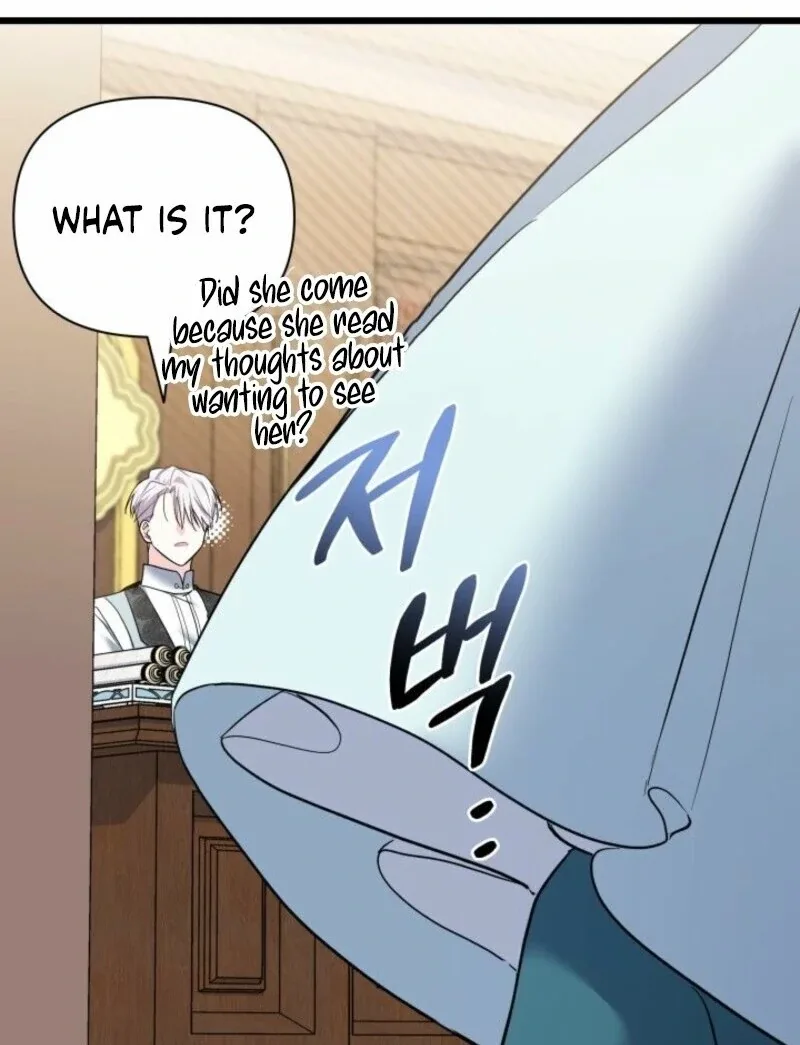 I’m Repaying The Kindness That Raised Me With Obsession Chapter 51 page 82