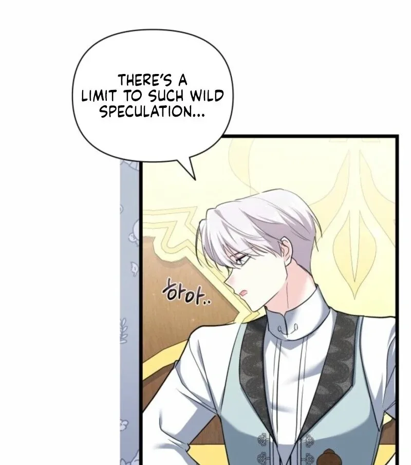 I’m Repaying The Kindness That Raised Me With Obsession Chapter 51 page 27