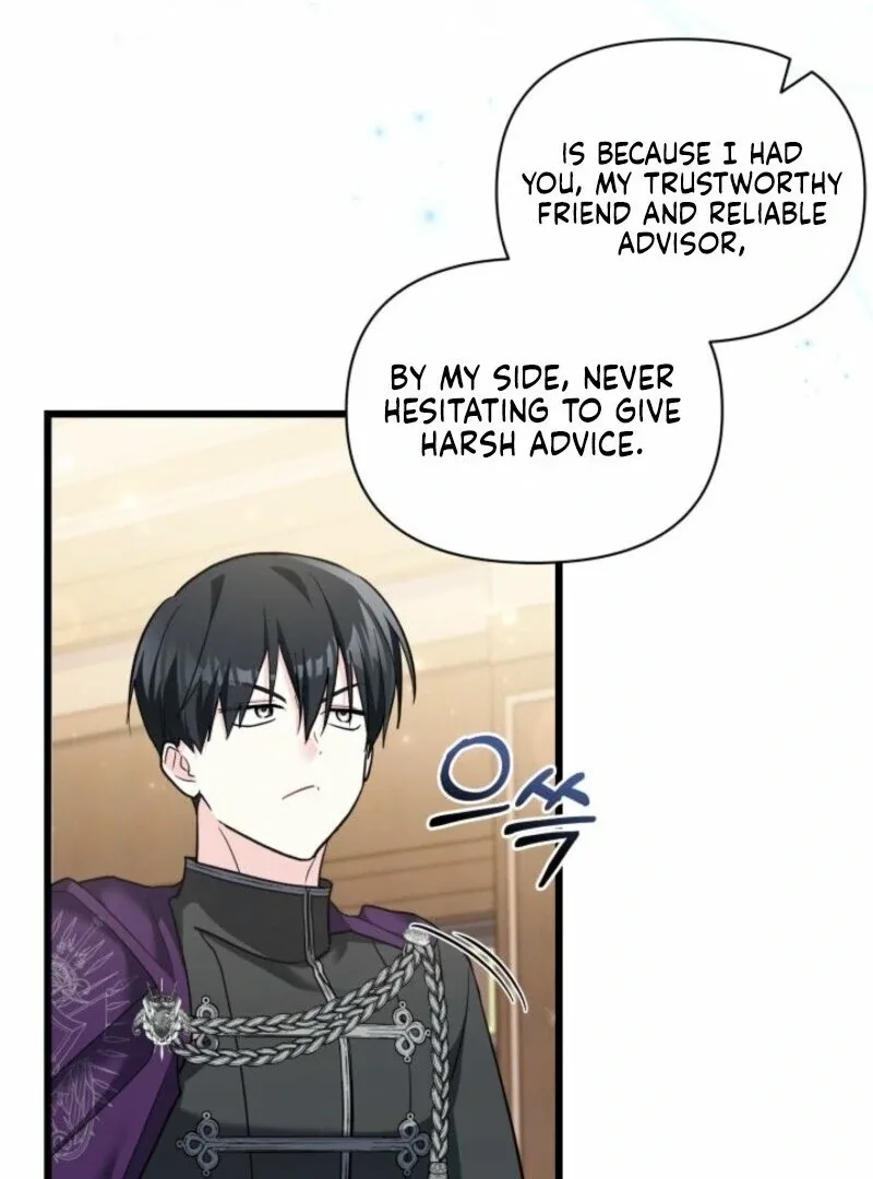 I’m Repaying The Kindness That Raised Me With Obsession Chapter 51 page 71