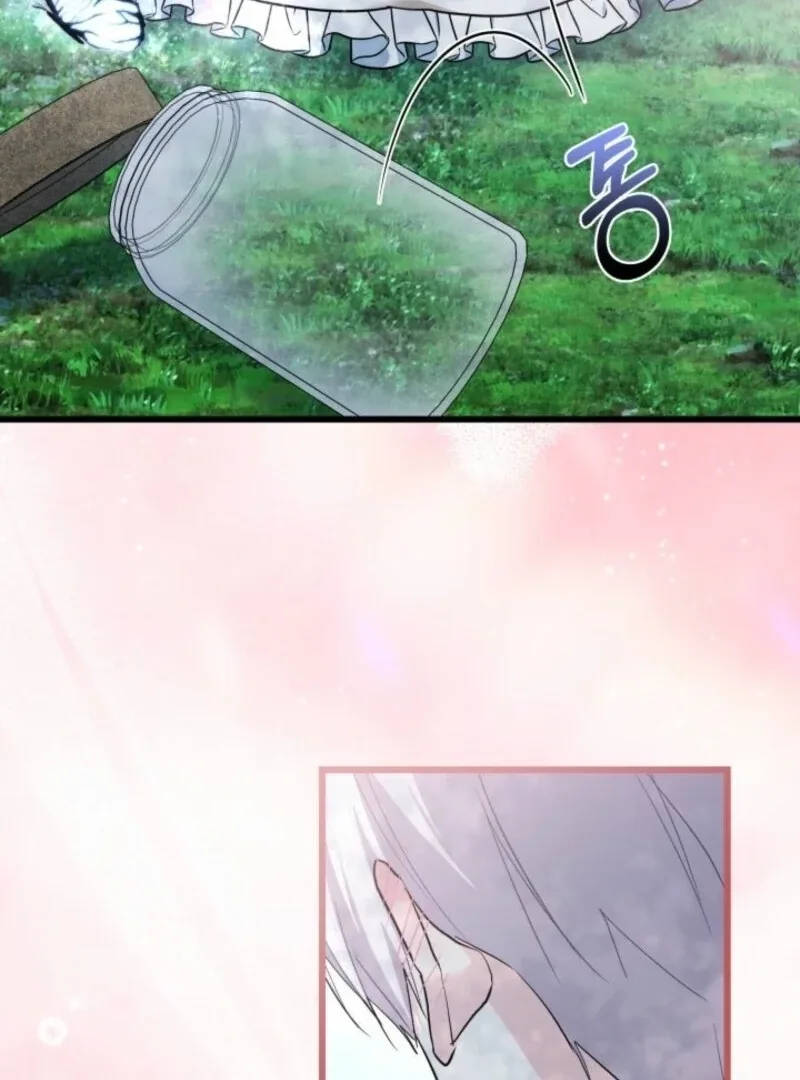 I’m Repaying The Kindness That Raised Me With Obsession Chapter 50 page 62