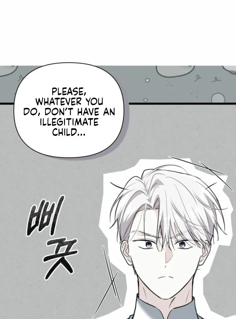 I’m Repaying The Kindness That Raised Me With Obsession Chapter 51 page 24