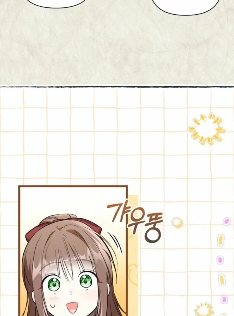 I’m Repaying The Kindness That Raised Me With Obsession Chapter 51 page 89