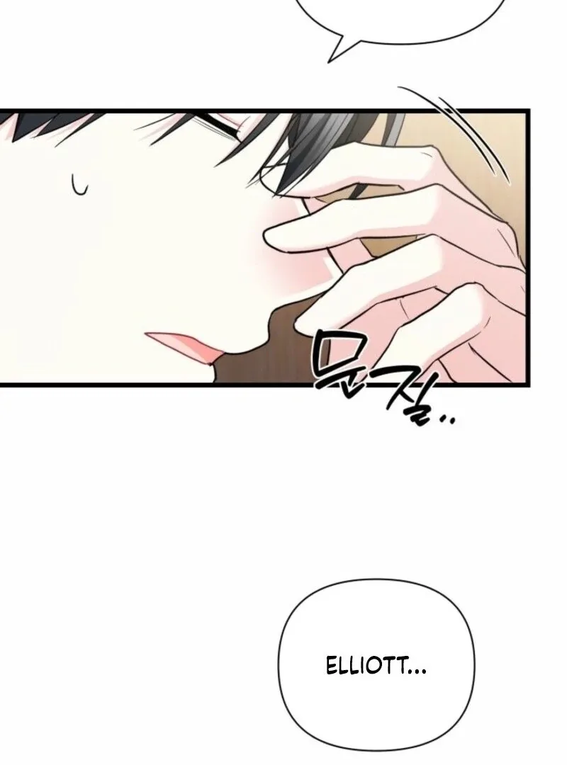 I’m Repaying The Kindness That Raised Me With Obsession Chapter 51 page 23