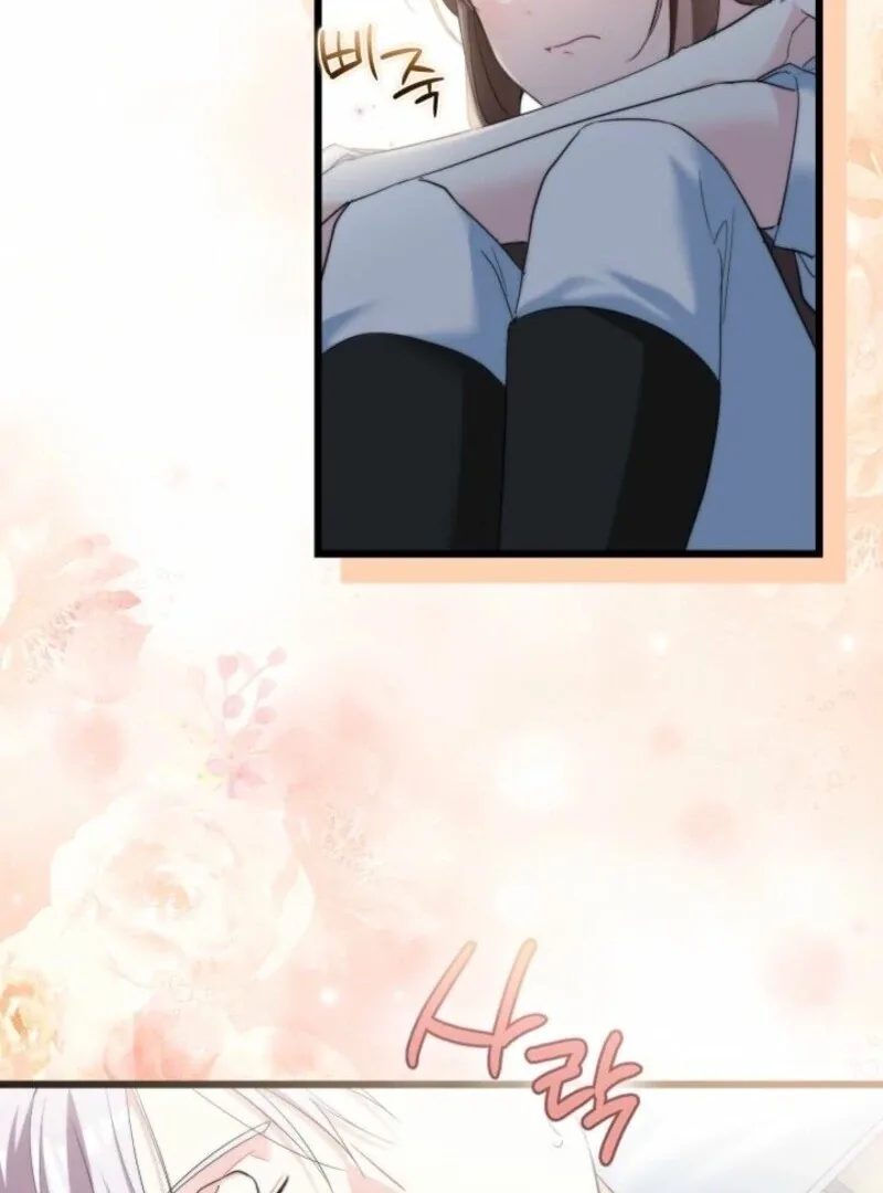 I’m Repaying The Kindness That Raised Me With Obsession Chapter 46 page 62
