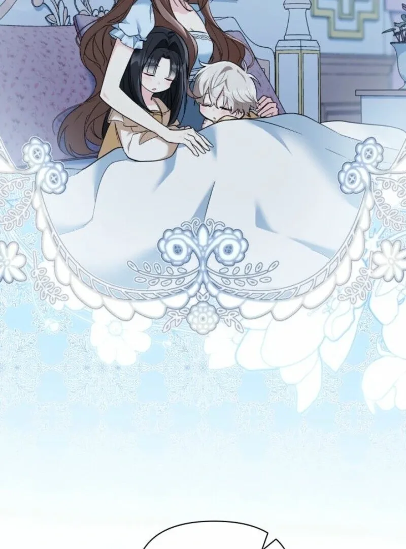 I’m Repaying The Kindness That Raised Me With Obsession Chapter 51 page 47
