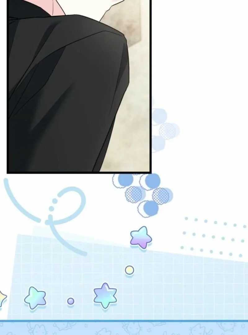 I’m Repaying The Kindness That Raised Me With Obsession Chapter 46 page 76
