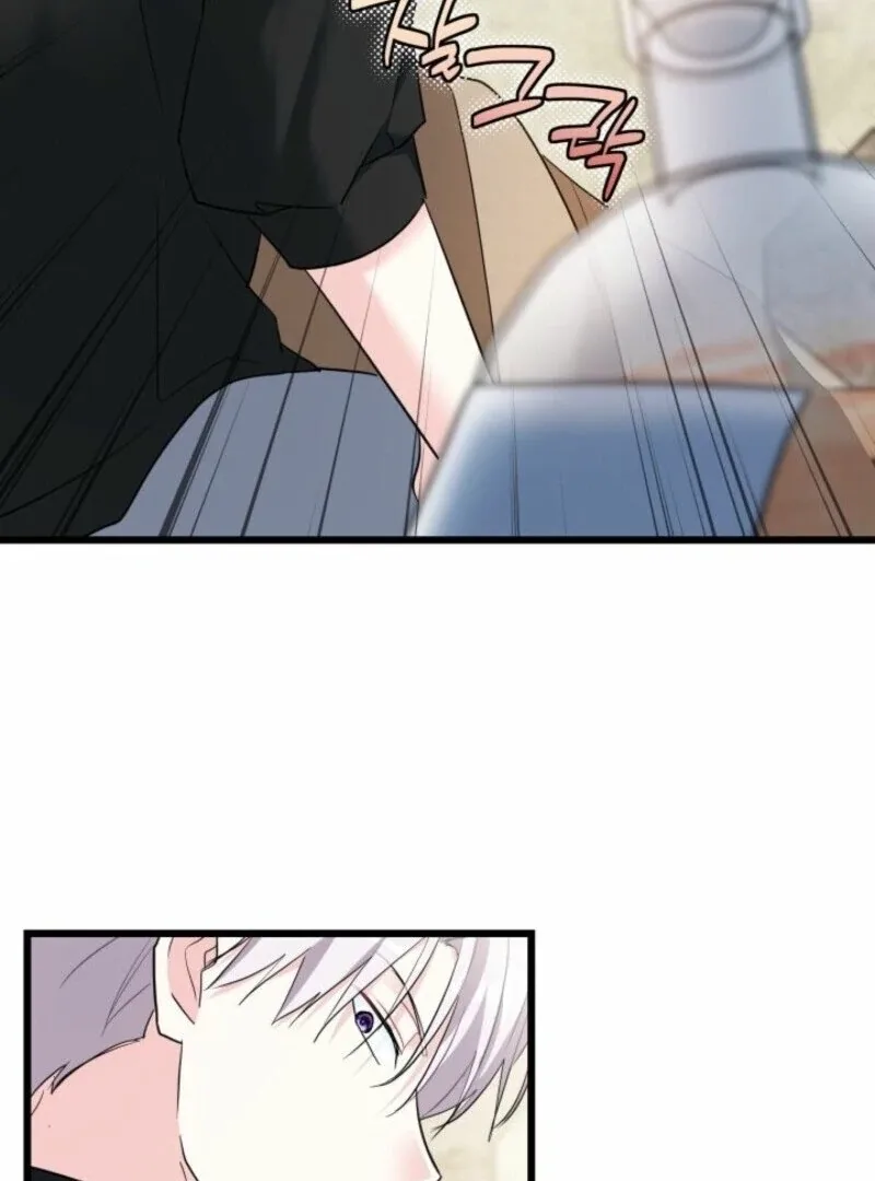 I’m Repaying The Kindness That Raised Me With Obsession Chapter 46 page 75