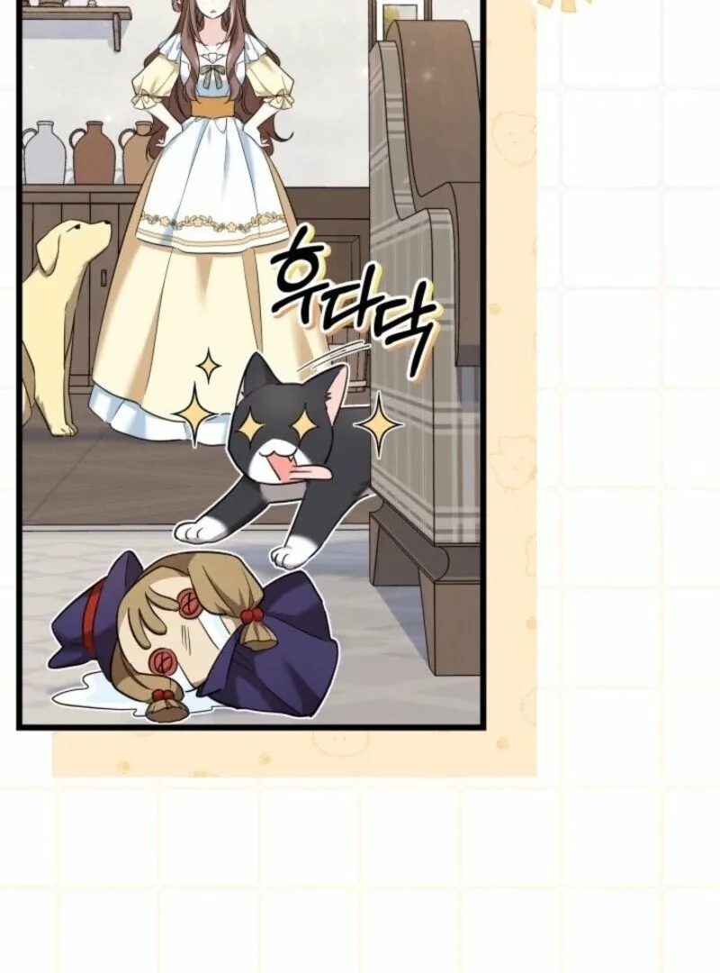I’m Repaying The Kindness That Raised Me With Obsession Chapter 47 page 52