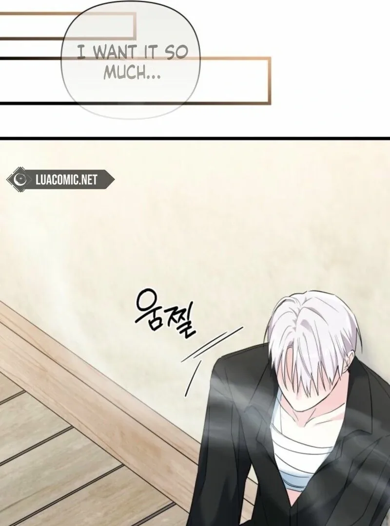 I’m Repaying The Kindness That Raised Me With Obsession Chapter 45 page 72