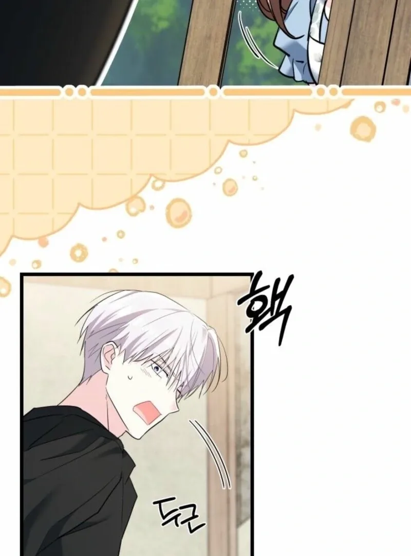 I’m Repaying The Kindness That Raised Me With Obsession Chapter 46 page 92