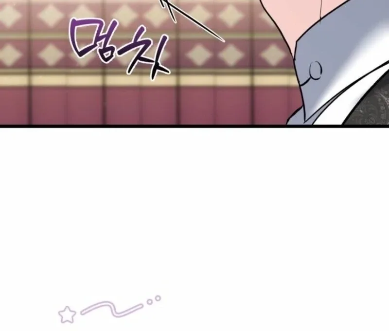 I’m Repaying The Kindness That Raised Me With Obsession Chapter 52 page 15