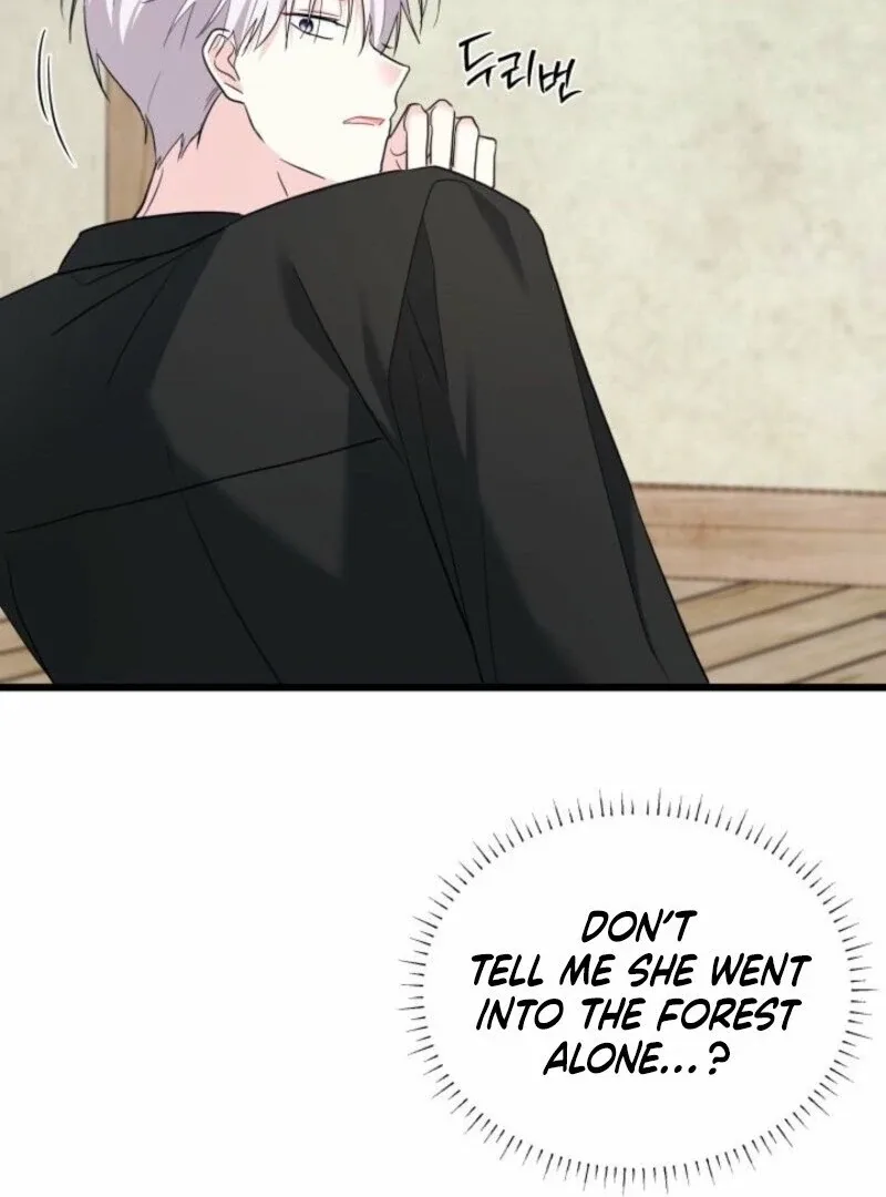 I’m Repaying The Kindness That Raised Me With Obsession Chapter 46 page 73